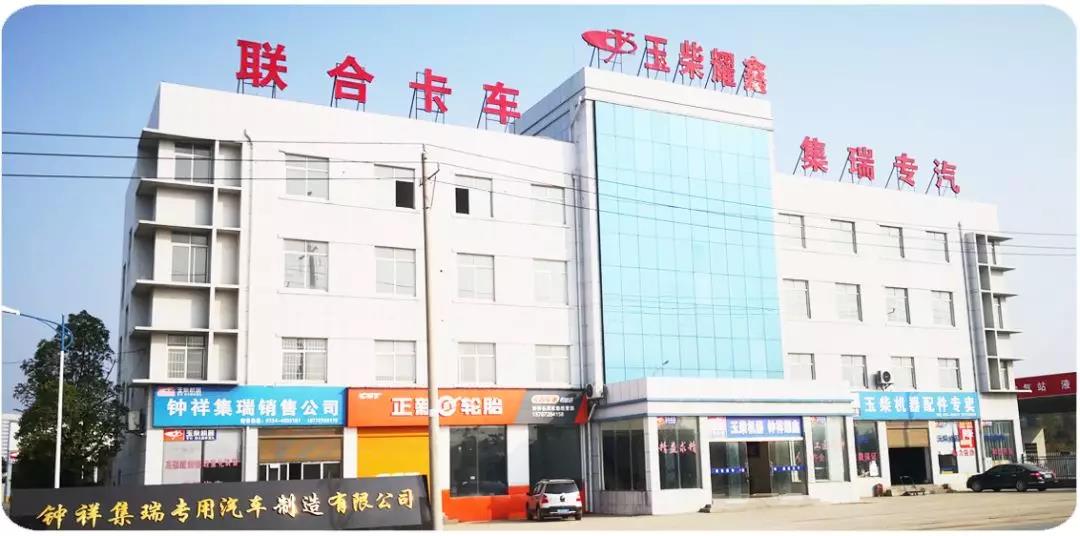 ��鼯����(zhu��n)����܇(ch��)�������޹�˾